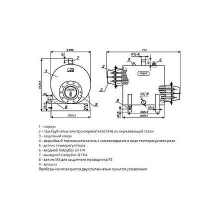 Электрический котел ЭВАН ЭПО 60 в Витебске