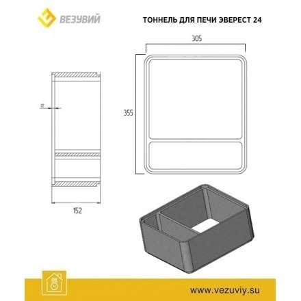 Тоннель Эверест 24 в Витебске