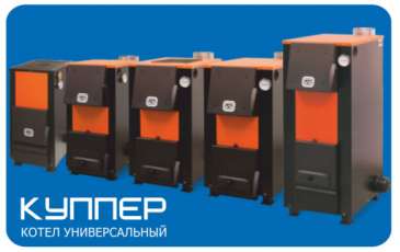 Твердотопливный котел Теплодар Куппер Мега-32 Амазонка бай фото в Витебске