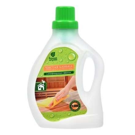 Моющее средство для бани и сауны Чистая банька 1 л купить в Витебске