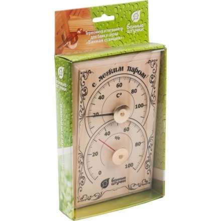 Термогигрометр Банная станция для бани и сауны 18010 в Витебске