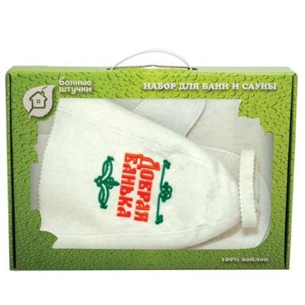 Набор для бани из 3-х предметов (шапка Добрая баня, рукавица, коврик) в Витебске