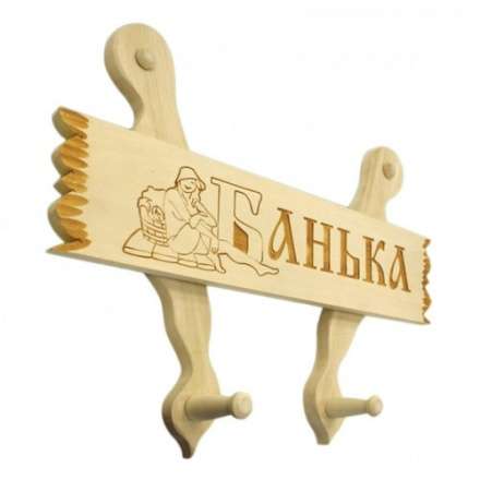 Вешалка с табличкой в ассортименте в Витебске