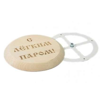 Тарельчатый клапан D-125 с гравировкой купить в Витебске