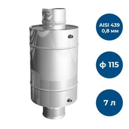 Теплообменник GS AISI 439-0,8 мм 7 л в Витебске