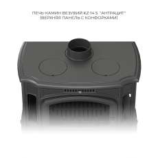 Печь-камин Везувий KZ-14S Антрацит в Витебске