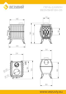 Печь-камин Везувий ВХ-05 Антрацит в Витебске