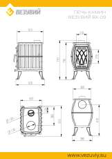 Печь-камин Везувий ВХ-09 Антрацит в Витебске