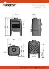 Печь-камин EVEREST М7 в Витебске