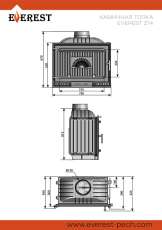 Каминная топка EVEREST Z14 в Витебске
