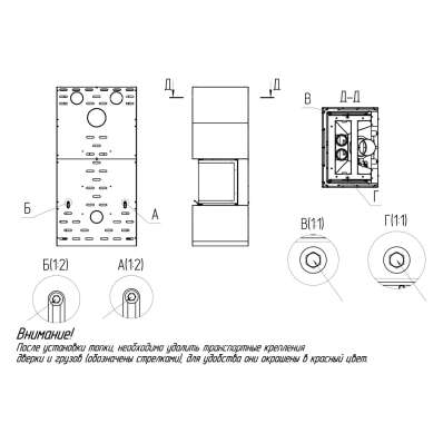 Камин Родос 800 ЧЕРНЫЙ шамот черный в Витебске