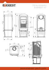 Печь-камин EVEREST S7M в Витебске