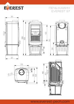 Печь-камин EVEREST S7M в Витебске