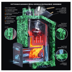 Универсальный печь-комплект Grom 50 (П2) в Витебске
