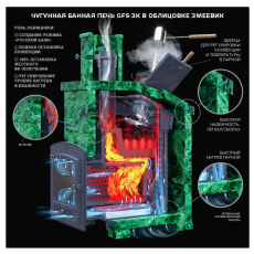 Универсальный печь-комплект GFS ЗК 40 (П)2 в Витебске