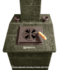 Паровая пушка Гром 30/GFS ЗК 25/ЗК 30/Avangard 24/30 комплект Президент/Классика в Витебске