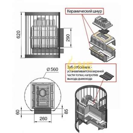 Печь для бани Везувий Легенда Стандарт 16 (ДТ-4) б/в в Витебске