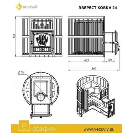Печь для бани Везувий Эверест Ковка 24 (280) в Витебске