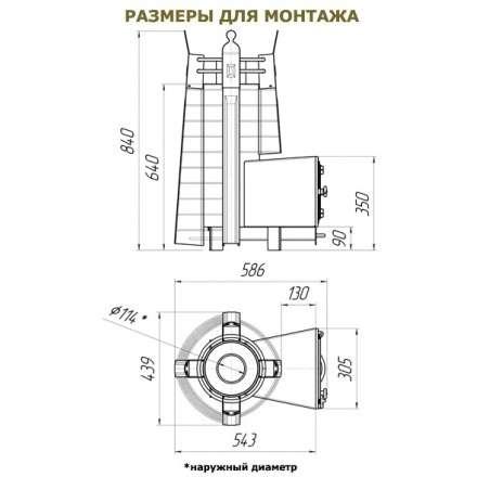 Печь для бани Добросталь София стоун в Витебске