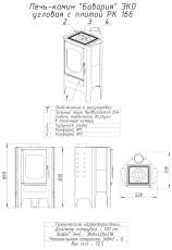 Печь-камин со стеклом Бавария Эко угловая с плитой одна конфорка фото купить в Витебске в Витебске
