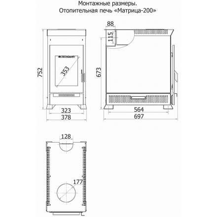 Отопительная печь Теплодар Матрица 200 в Витебске