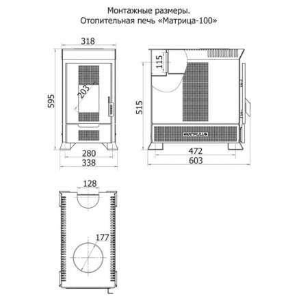 Печь отопительная Теплодар Матрица 100 в Витебске