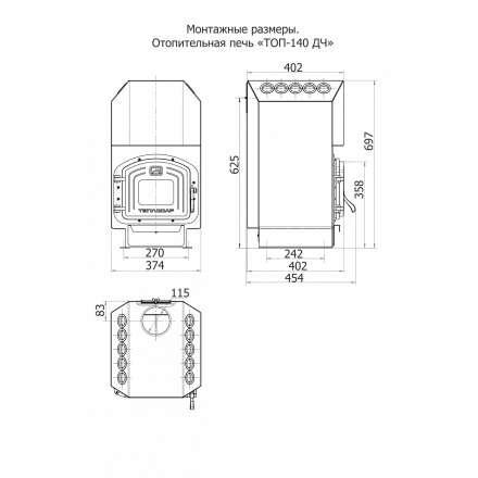 Отопительная печь Теплодар ТОП-140 ДС в Витебске