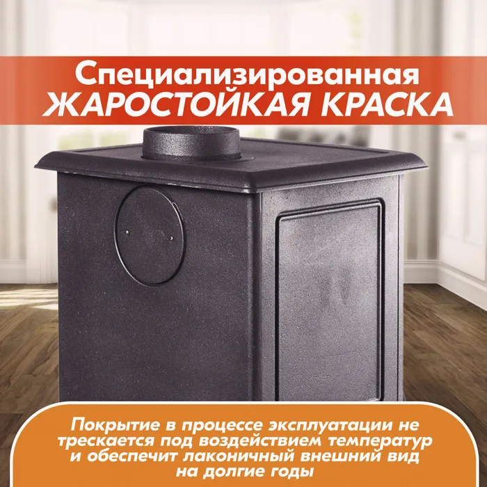 Печь-камин чугунный FireWay Erik чёрный Амазонка бай фото в Витебске