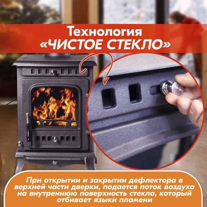 Печь-камин чугунный FireWay Erik чёрный Амазонка бай фото в Витебске