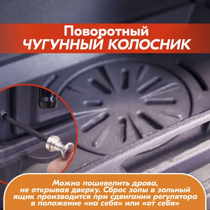 Печь-камин чугунный FireWay Erik чёрный Амазонка бай фото в Витебске