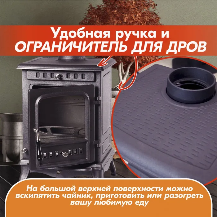Печь-камин FireWay Erik чёрный Амазонка бай фото в Витебске