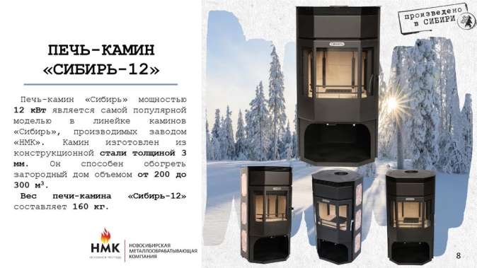  в Витебске
