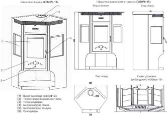 Отопительная печь-камин Сибирь 15 фото в интерьере в Витебске