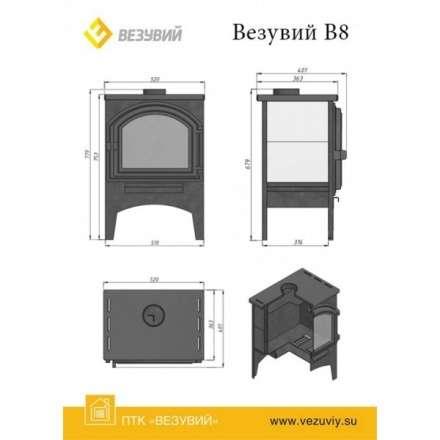 Печь отопительная Везувий В8 в Витебске
