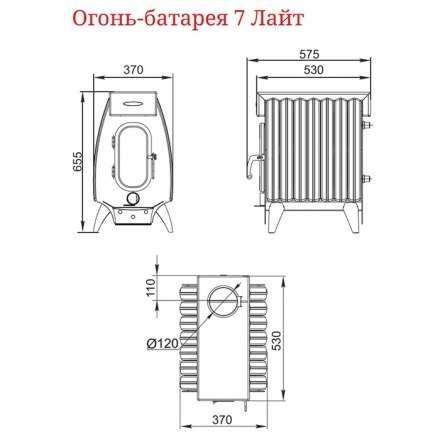 Отопительная печь Термофор Огонь-батарея 7 Лайт антрацит в Витебске