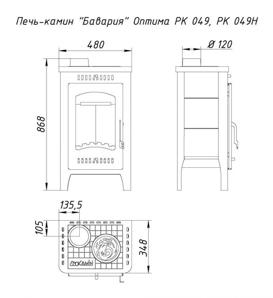 Недорогой камин со стеклом Бавария Оптима Незабудка с плитой фото в Витебске