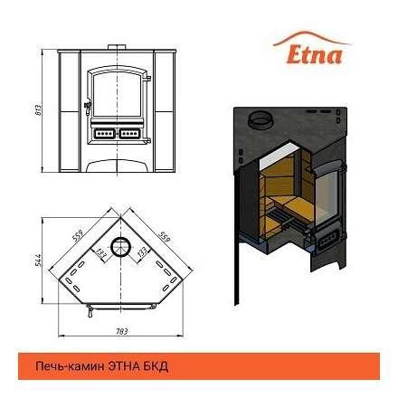 Печь-камин стальная ЭТНА (БКД) угловой Амазонка бай фото в Витебске