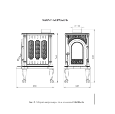 Недорогая отопительная печь со стеклом Сибирь 6 фото в Витебске