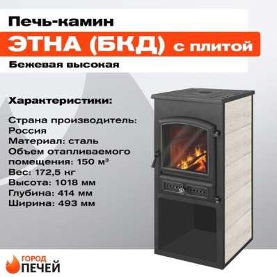  в Витебске