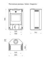 Стальной недорогой камин с дровницей Теплодар Кадриль гарабиты фото в Витебске