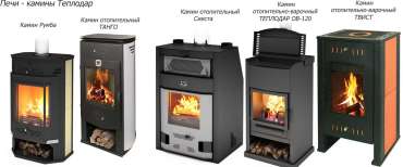 Недорогой стальной печь-камин Теплодар Танго фото в Витебске