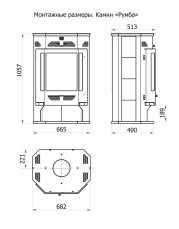 Стальной недорогой камин с дровницей Теплодар Румба фото в Витебске