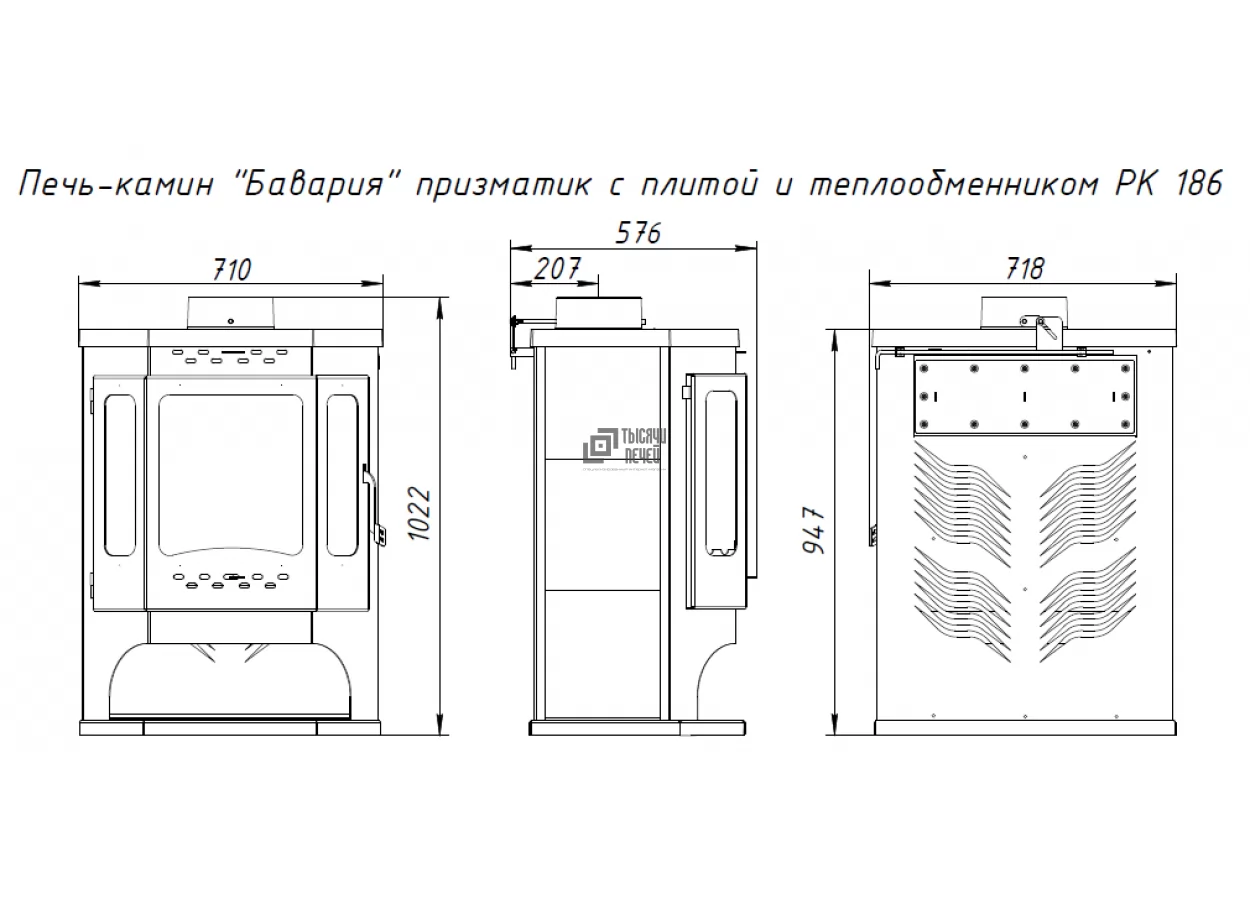 Стальной камин с дровницей Бавария призматик с плитой фото в Витебске
