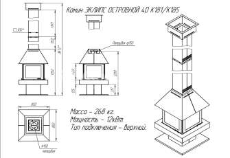 Камин Эклипс островной 4D графит фото габариты в Витебске