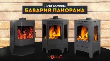 Стальной камин Бавария панорама угловая фото в Витебске