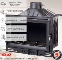 Каминная топка чугунная Fireway Ilma фото в Витебске