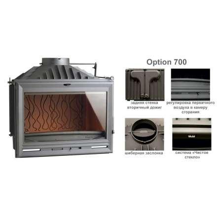 Каминная топка Invicta 700 Option с шибером в Витебске
