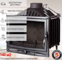 Чугунная каминная топка Fireway Interior Амазонка бай фото в Витебске