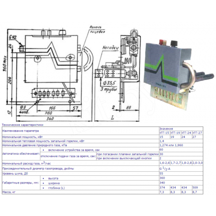 Твердотопливный котел РАТОН КС-ТГВ-16 Амазонка бай фото в Витебске
