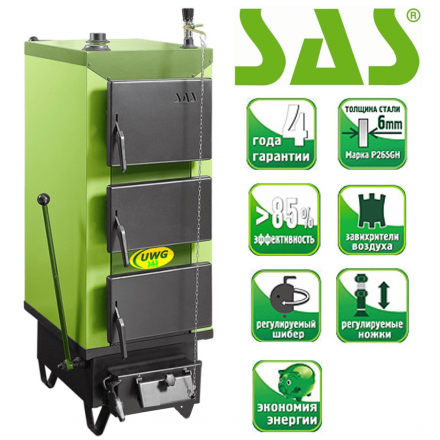 Твердотопливный котел SAS UWG 9 Амазонка бай фото в Витебске
